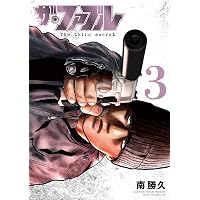 ザ・ファブル The third secret（1） (ヤングマガジン